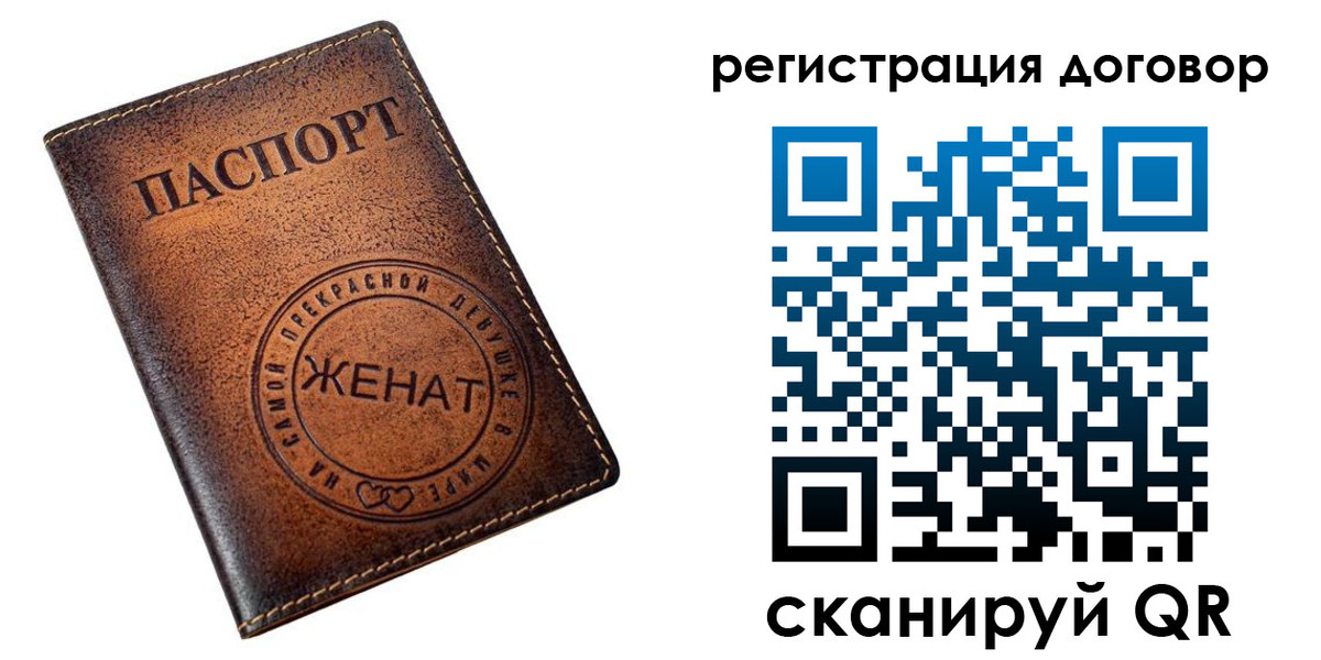 регистрация для школы в Павловском Посаде