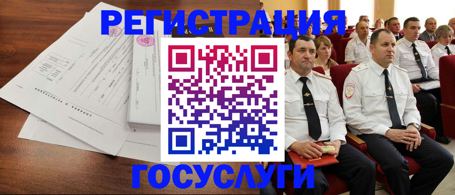 прописка законно в Павловском Посаде