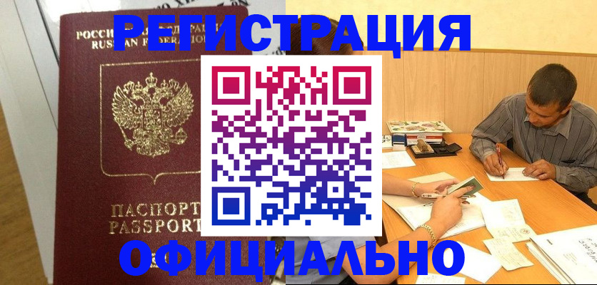 форма 3 в Павловском Посаде
